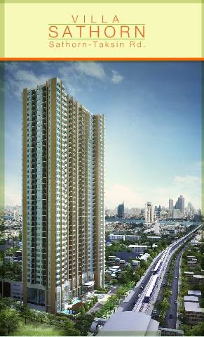 วิลล่า สาทร