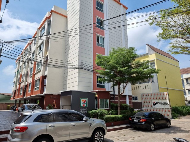 Modern Condo