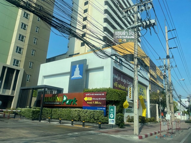 ขายคอนโด ลุมพินี พาร์ค เพชรเกษม 98 บางแคเหนือ กรุงเทพมหานคร 