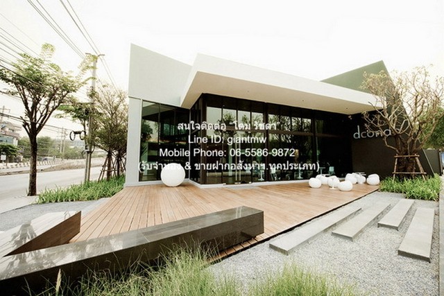 D Condo Ramkhamhaeng