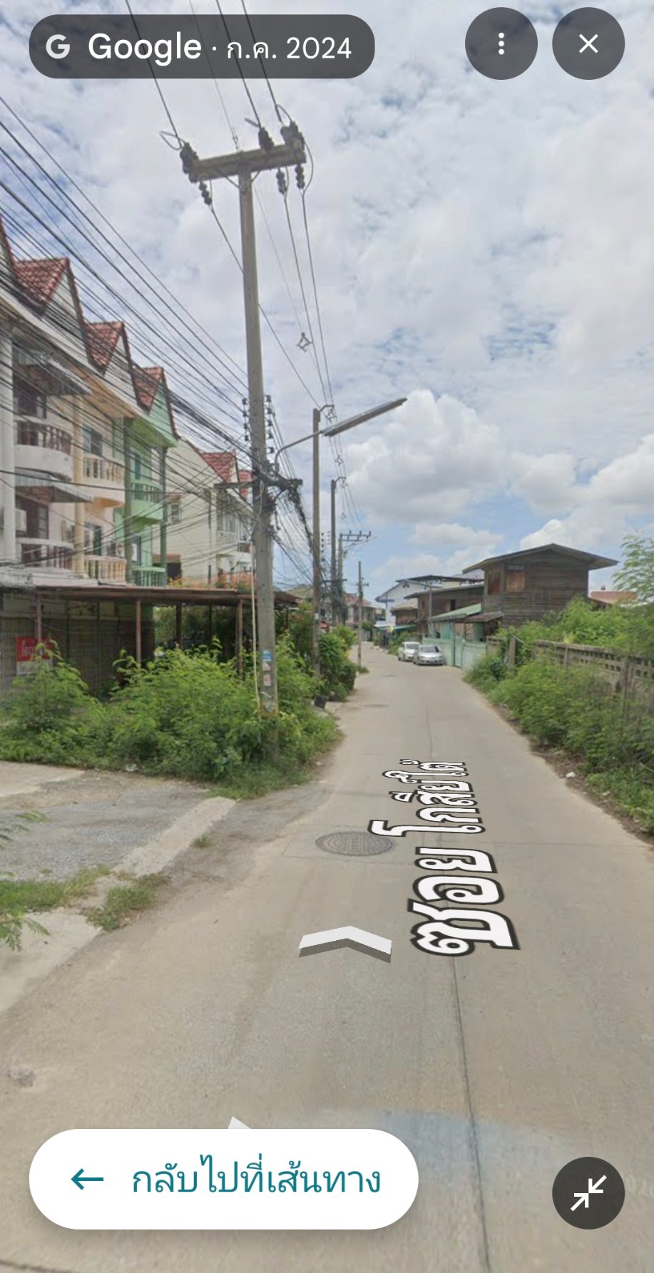 (ให้เช่าที่ดิน 1 ไร่ วิว สวย ติดแม่น้ำ ทำร้านกาแฟ ใกล้ ร.รอนุบาลนครสวรรค์ )        