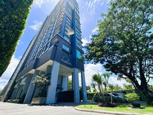 BAAN KIANG FAH