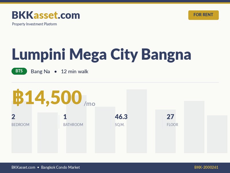 ให้เช่า Lumpini Mega City Bangna 2 ห้องนอน 46.3 ตร.ม. ราคา 14,500 บาท/เดือน