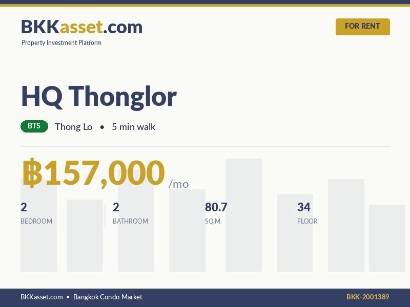 ให้เช่า HQ Thonglor 2 ห้องนอน 80.7 ตร.ม. ราคา 157,000 บาท/เดือน