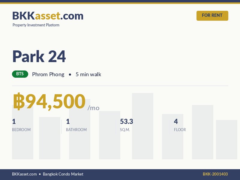 ให้เช่า Park 24 1 ห้องนอน 53.3 ตร.ม. ราคา 94,500 บาท/เดือน