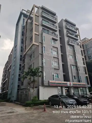 The Escape Condominium