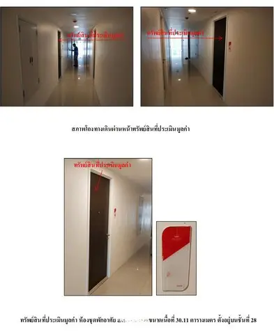 The Prodigy MRT Bangkhae