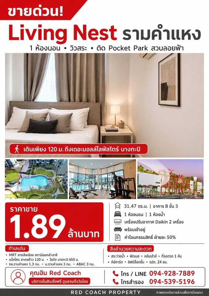 Living Nest Ramkhamhaeng
