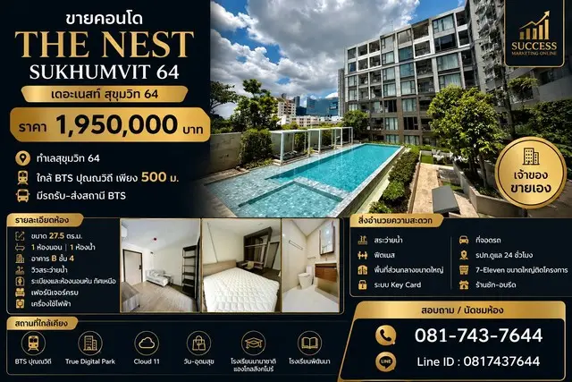 The Nest Sukhumvit 64