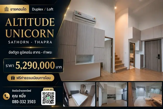 Altitude Unicorn Sathorn - Tha Phra