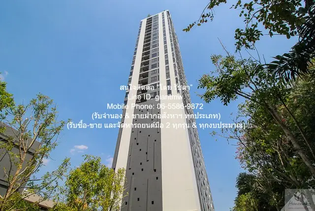 Maru EKKAMAI 2