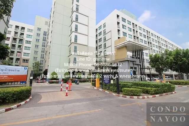 Lumpini Ville Phatthanakan - New Phetchaburi