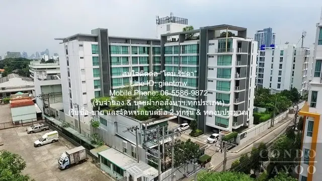 The Room Sukhumvit 64