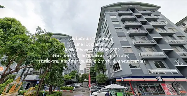 Supalai City Home Ratchada 10
