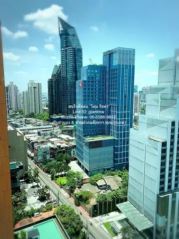 Siri Residence