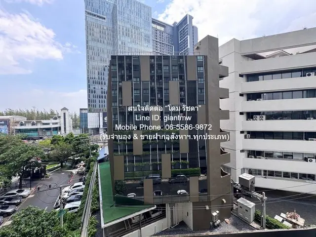 IDEO New Rama 9