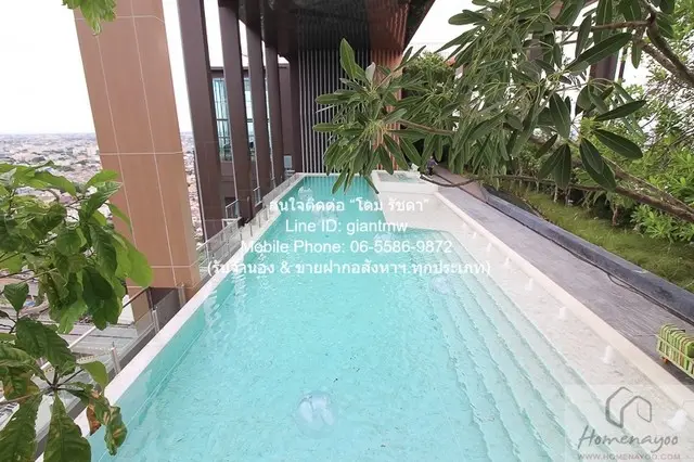 Whizdom Avenue Ratchada - Ladprao