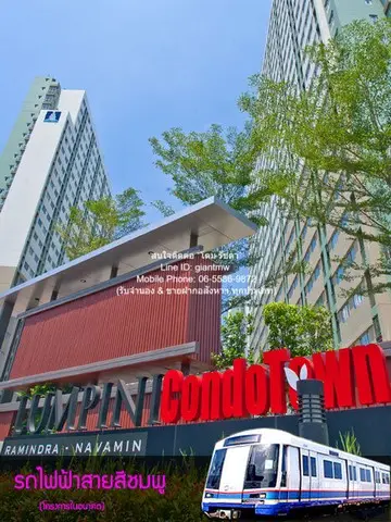 Lumpini Condotown Ramindra-Nawamin