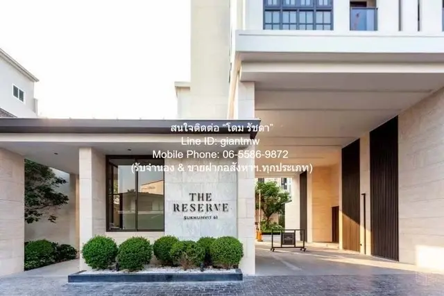 The Reserve Sukhumvit 61