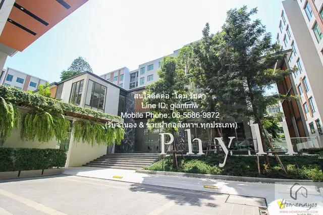 Phyll Phahol 34