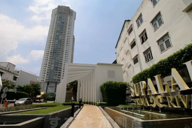 Supalai Prima Riva