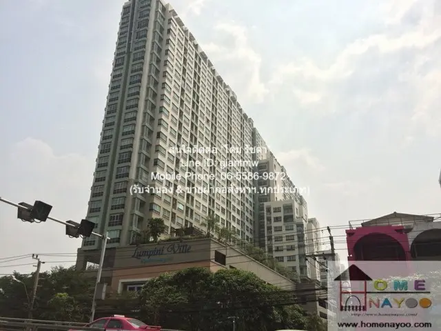 Lumpini ville Ram 44