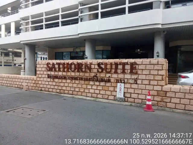 Sathorn Happy Land Tower
