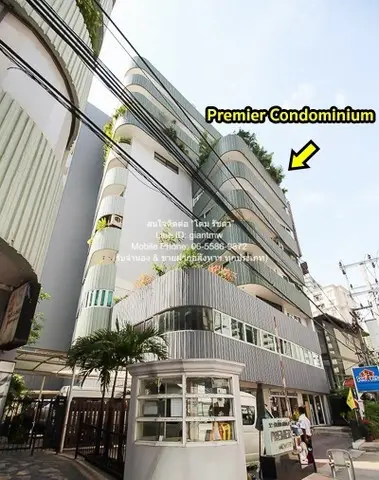 Premier Condominium