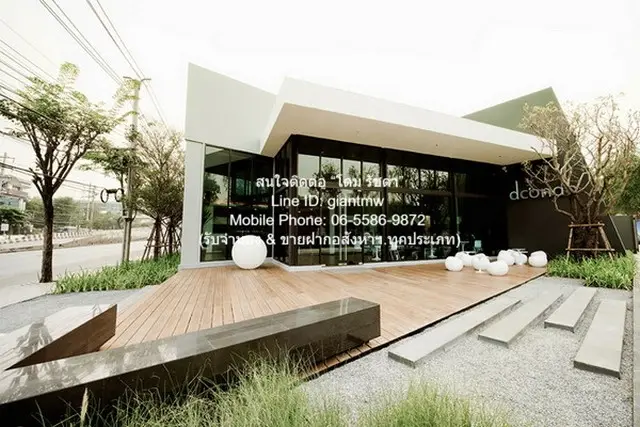 D Condo Ramkhamhaeng