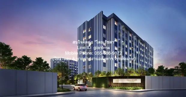 Hallmark Ladprao-Chokchai 4 Phase 1