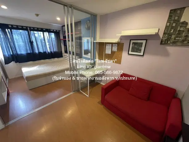 Lumpini Condo Town Raminthra - Latplakhao