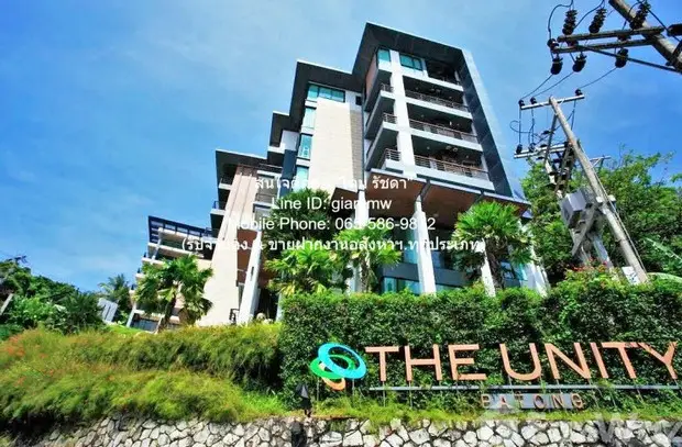The Unity Patong
