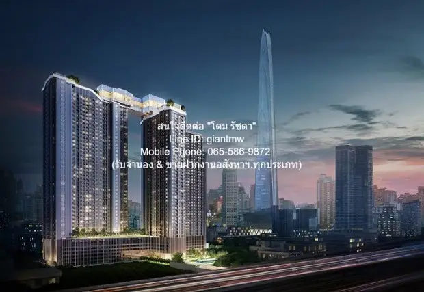 Life Asoke - Rama 9