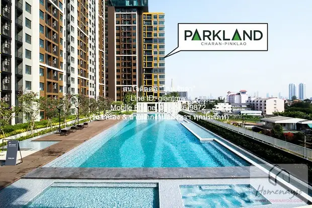 The Parkland Charan - Pinklao