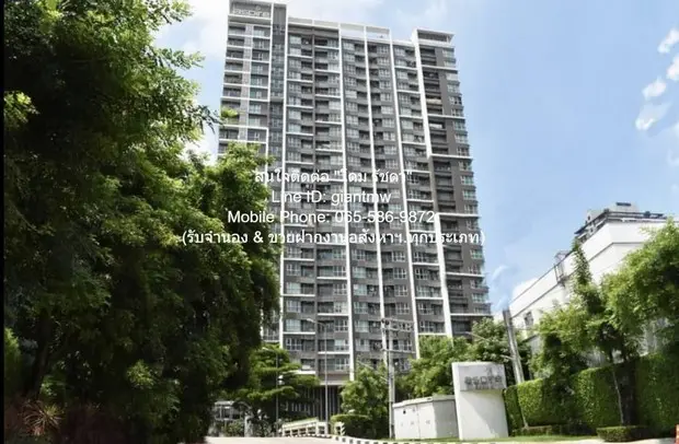 Aspire Rama 9