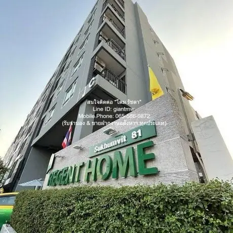 Regent Home Sukhumvit 81