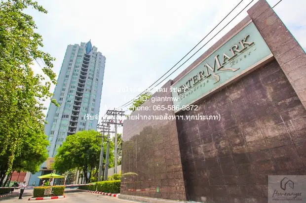 Watermark Chaophraya